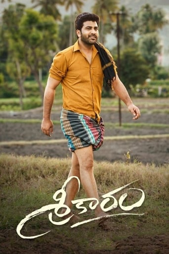  Sreekaram ( 2021 )