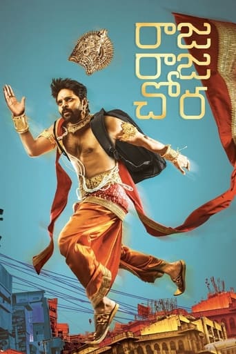  Raja Raja Chora ( 2021 )