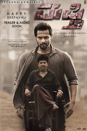  Mufti ( 2017 )