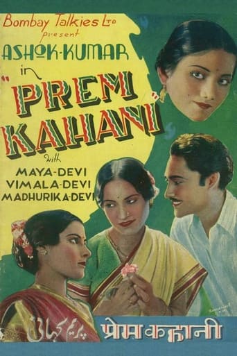Prem Kahani ( 1975 )