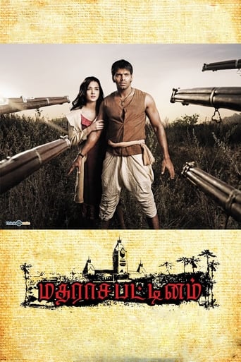  Madrasapattinam ( 2010 )