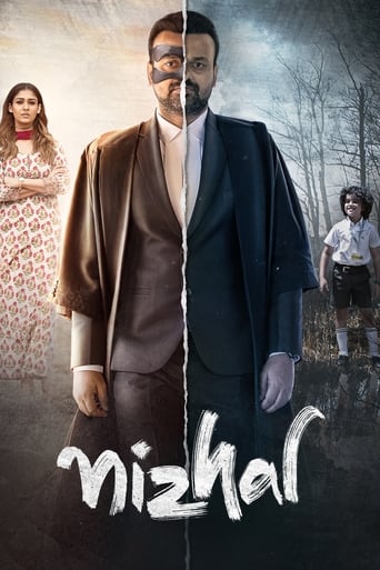  Nizhal ( 2021 )