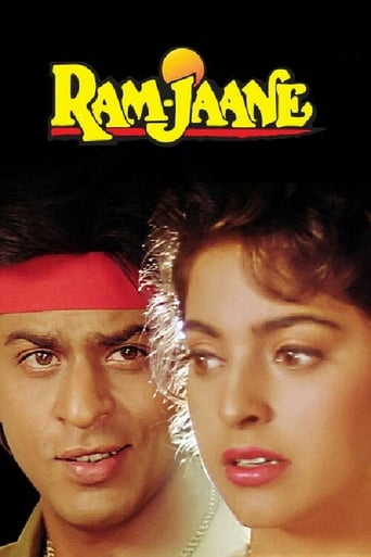  Ram Jaane ( 1995 )