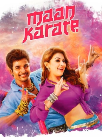  Maan Karate ( 2014 )