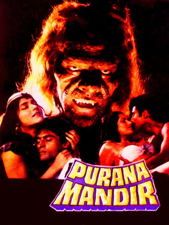 Purana Mandir (1984)