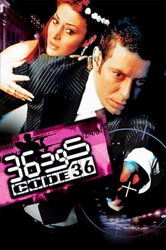 كود 36 ( 2007 )