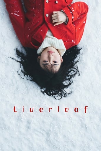Liverleaf ( 2018 )