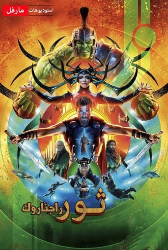 Thor: Ragnarok ( 2017 )
