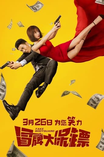 Fake Bodyguard ( 2021 )	