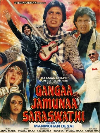  Gangaa Jamunaa Saraswathi (1988) 