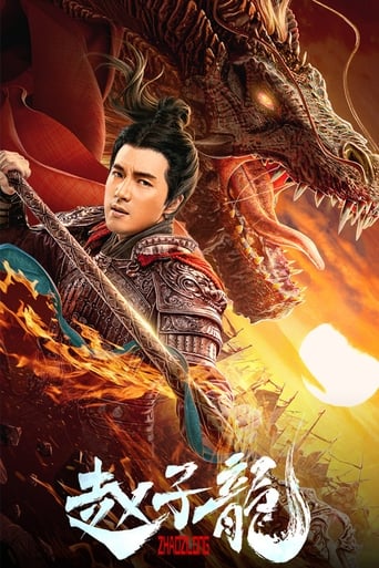 Zhao Zilong: God of War ( 2020 )	