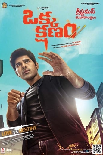 Kshanam (2017)