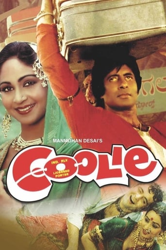  Coolie ( 1983 )