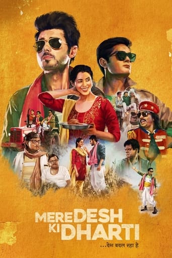 Mere Desh Ki Dharti ( 2022 )