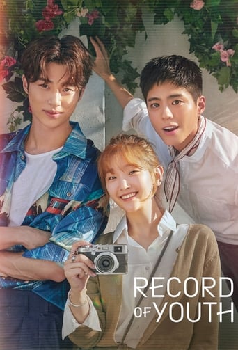 Record Of Youth