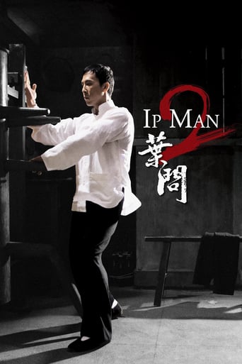 Ip Man 2 (2010) Pure