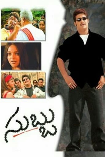  Subbu ( 2001 )