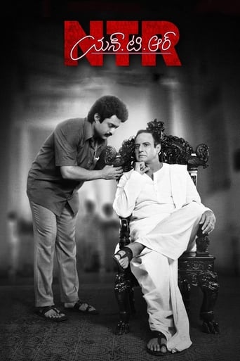  N T R: Kathanayakudu ( 2019 )