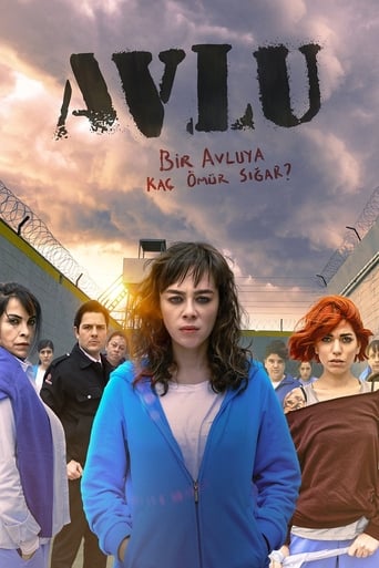 Avlu (The Yard) L - الفناء