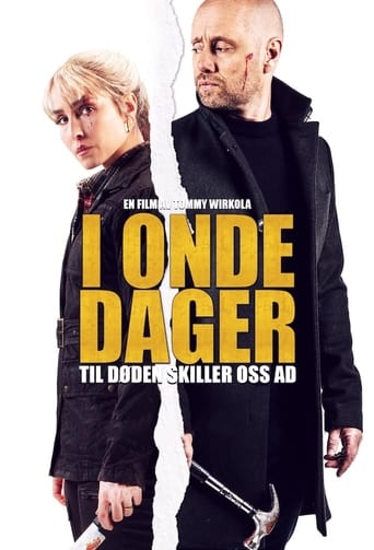 The Trip ( 2021 )