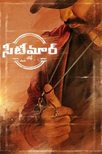  Seetimaarr ( 2021 )