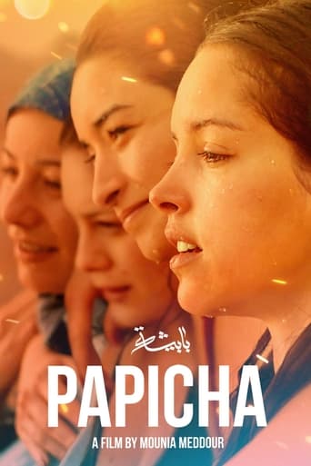 بابيشا ( 2019 )