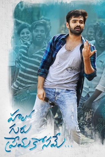  Hello Guru Prema Kosame ( 2018 )