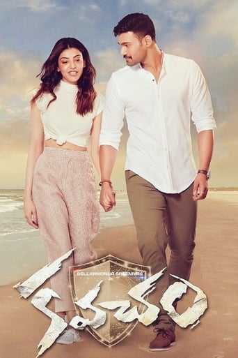  Kavacham ( 2018 )