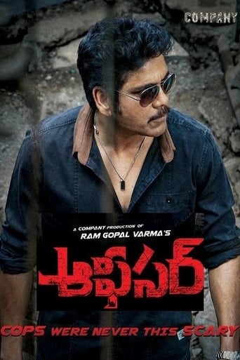  Officer ( 2018 )