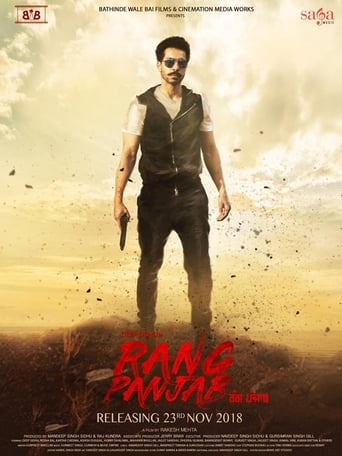  Rang Panjab ( 2018 )