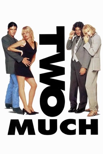Two Much ( 1995 )