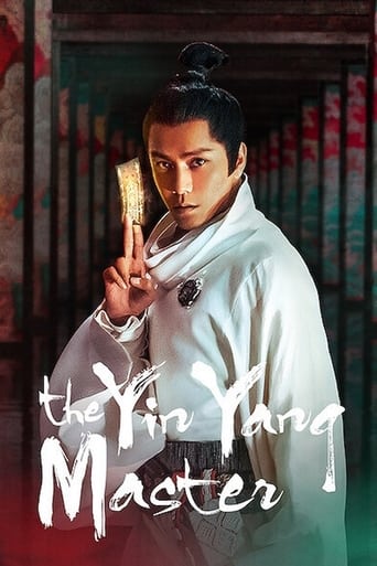 The Yin Yang Master ( 2021 )	