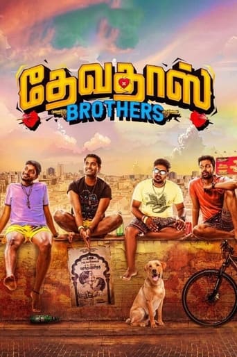  Devadas Brothers ( 2021 )