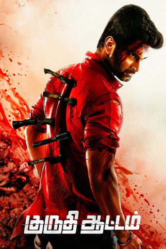 Kuruthi Aattam ( 2022 )