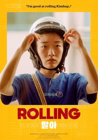  Rolling (2022)