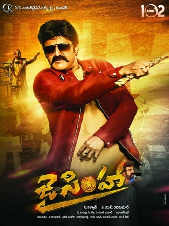  Jai Simha ( 2018 )