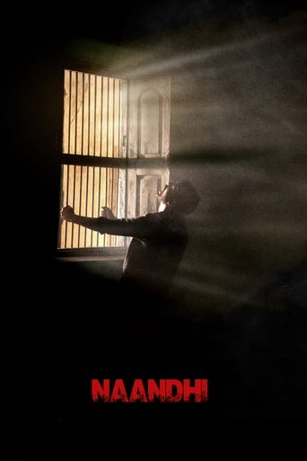  Naandhi ( 2021 )