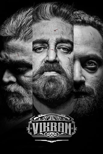 Vikram ( 2022 )