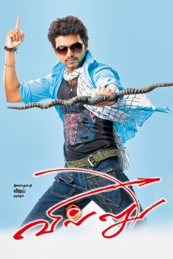  Villu ( 2009 )