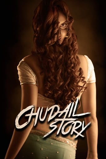  Chudail Story ( 2016 )