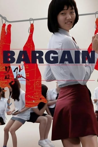 Bargain  Short ( 2015 )