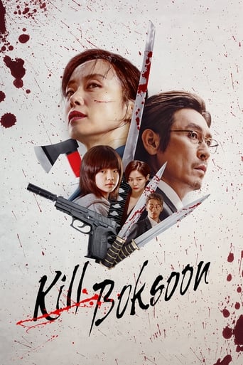 Kill Boksoon ( 2023 ) مدبلج الماني