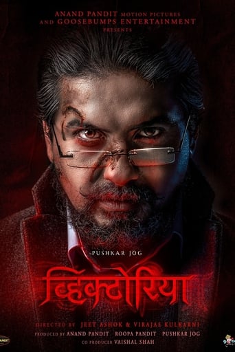 Victoria : Ek Rahasya (2023) 