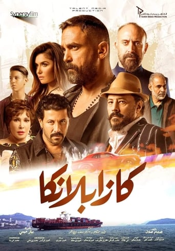 كازابلانكا ( 2019 ) 4k