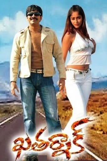  Khatarnak ( 2006 )