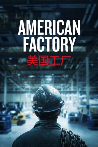  American Factory (2019)