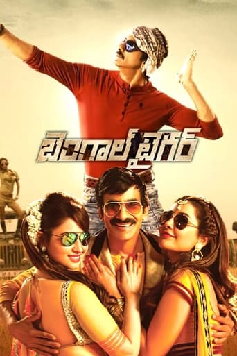 Bengal Tiger ( 2015 )