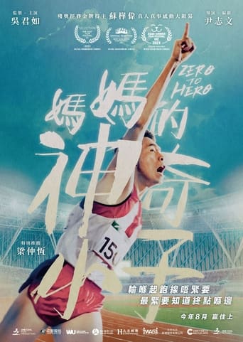 Zero To Hero ( 2021 )