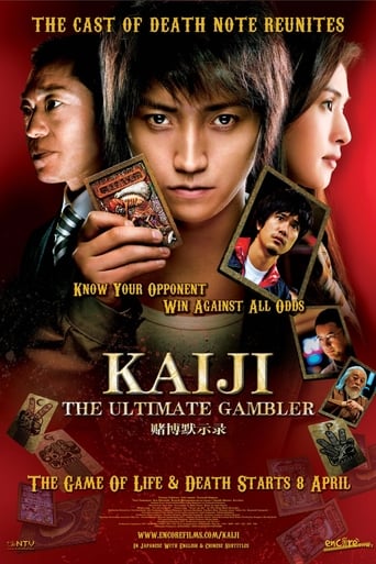 Kaiji: The Ultimate Gambler ( 2009 )