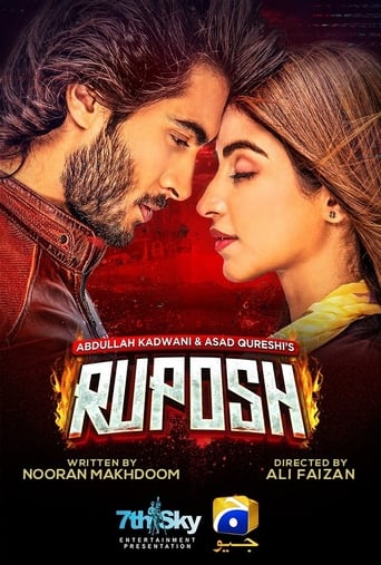  Ruposh ( 2022 )